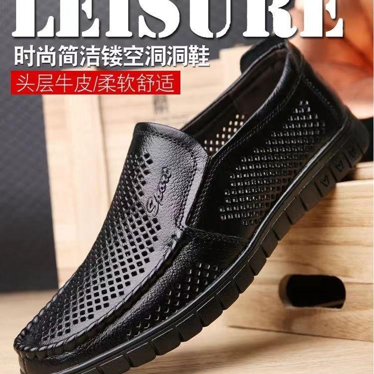 Leather first layer cowhide men's hollow leather sandals hole shoes breathable casual shoes middle-aged and elderly father shoes leather shoes men