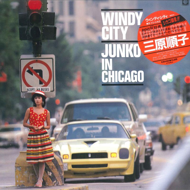 

LP Record JUNKO MIHARA - Windy City K28A405 BILL BOX 1983 Japan Japanese Pop/Rock Used