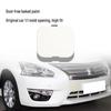 Nissan Teana 13-15 Front Bumper Tow Hook Cover Plate Accessory