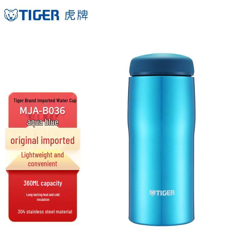 Tiger MJA-B036 Imported Thermos Bottle