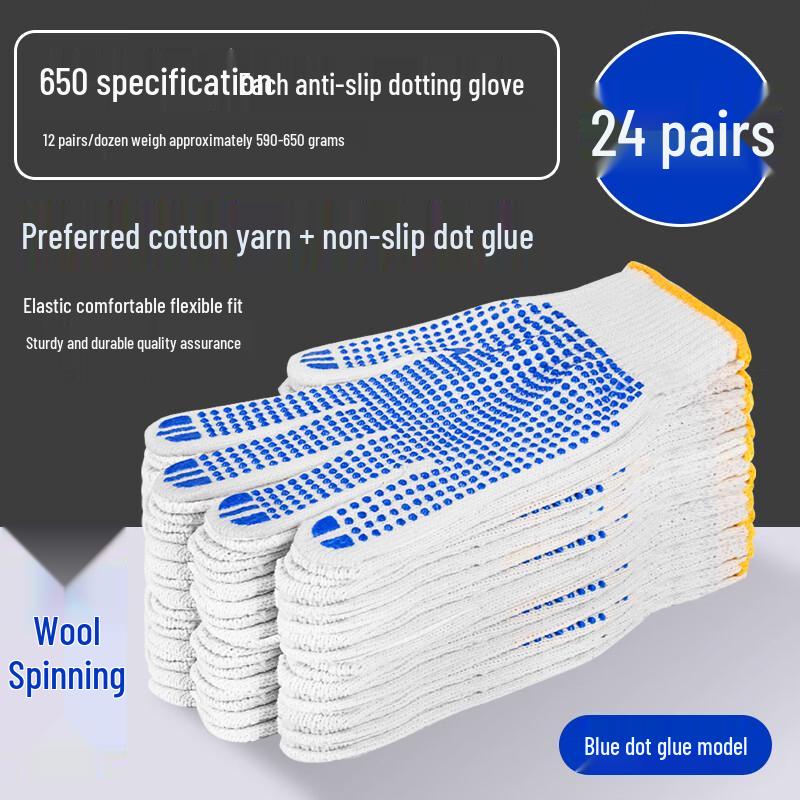 Yipan Thickened Cotton Rubber Work Gloves