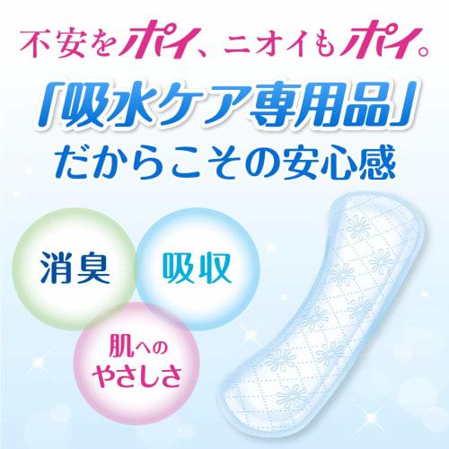 Nippon Paper Poise Smooth Skin Panty Liners, 8cc, Long, 17.5cm, 32 Sheets, Fragrance-Free (For Vaginal Discharge and Moisture Management)