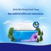 Rong Yu Super Tough Facial Tissues