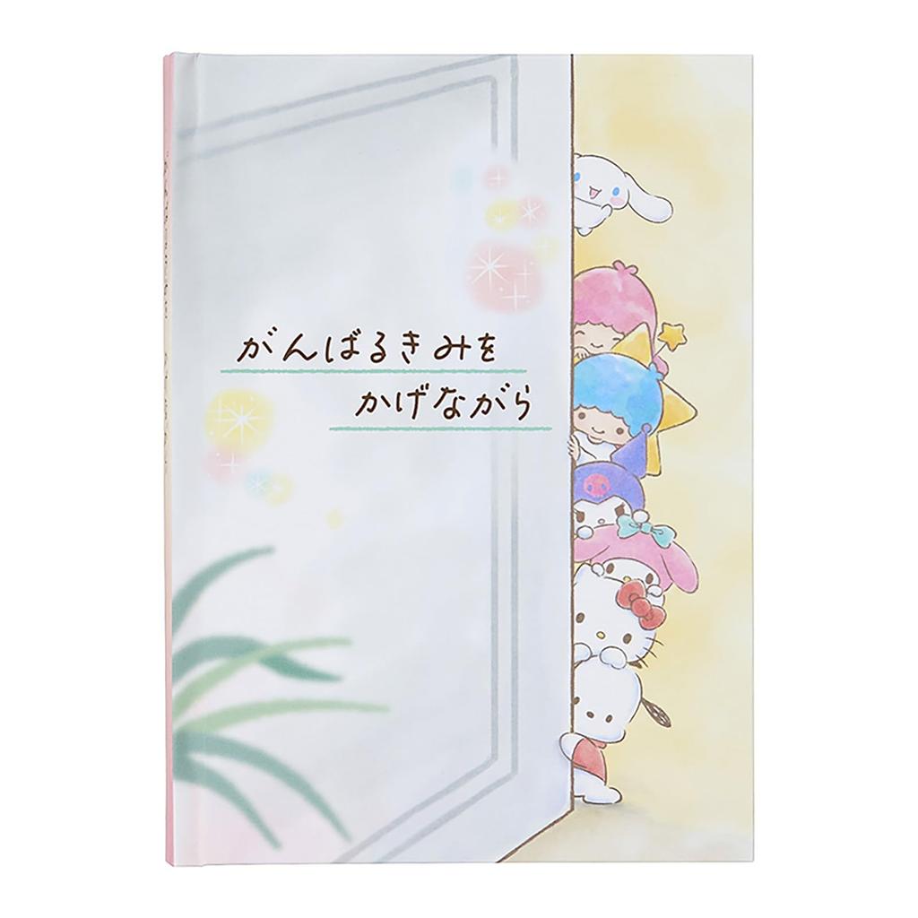 Sanrio Cheering Sanrio Characters Picture Book Watching Over Everyone Message Card 656437 (SANRIO)