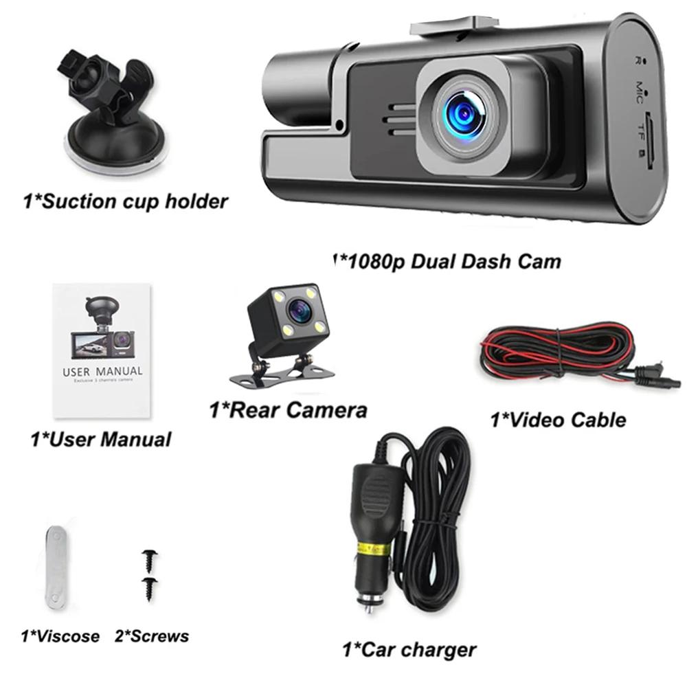Caméra embarquée 3 canaux pour voiture, vision nocturne, boîtier noir, enregistreur vidéo 1080p, caméra de recul, DVR, accessoires de voiture