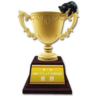 Ichiban Kuji Wednesday Dodesho 20. Jubiläum Last One Prize 1. 20. Jubiläum Tasse Gewinner