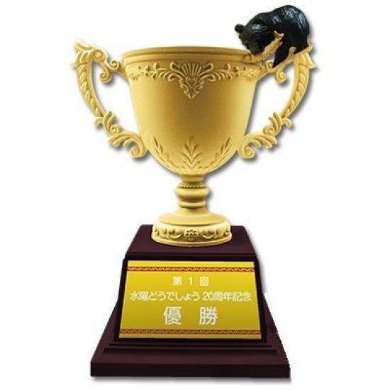 

Ichiban Kuji Среда Dodesho 20-летие Последний приз 1-е 20-летие Чашка Победителя