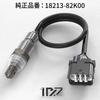 1PZ JP2-SK9 O2 Sensor 18213-82K00 Suzuki Nissan Mazda Ekimani Side MR Wagon MF21S MH21S