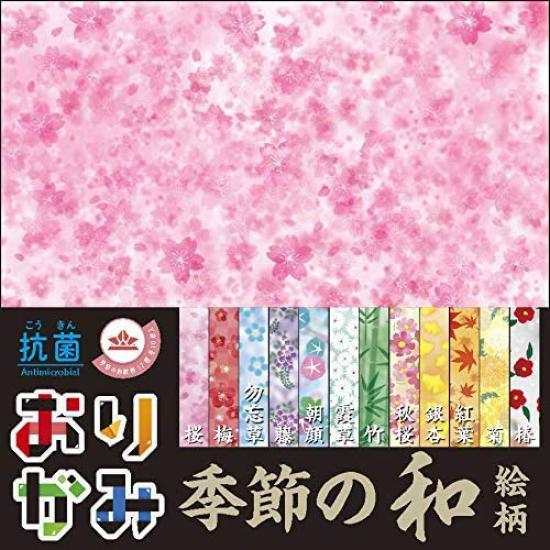 Antibacterial Origami Paper with 96 seasonal Japanese designs