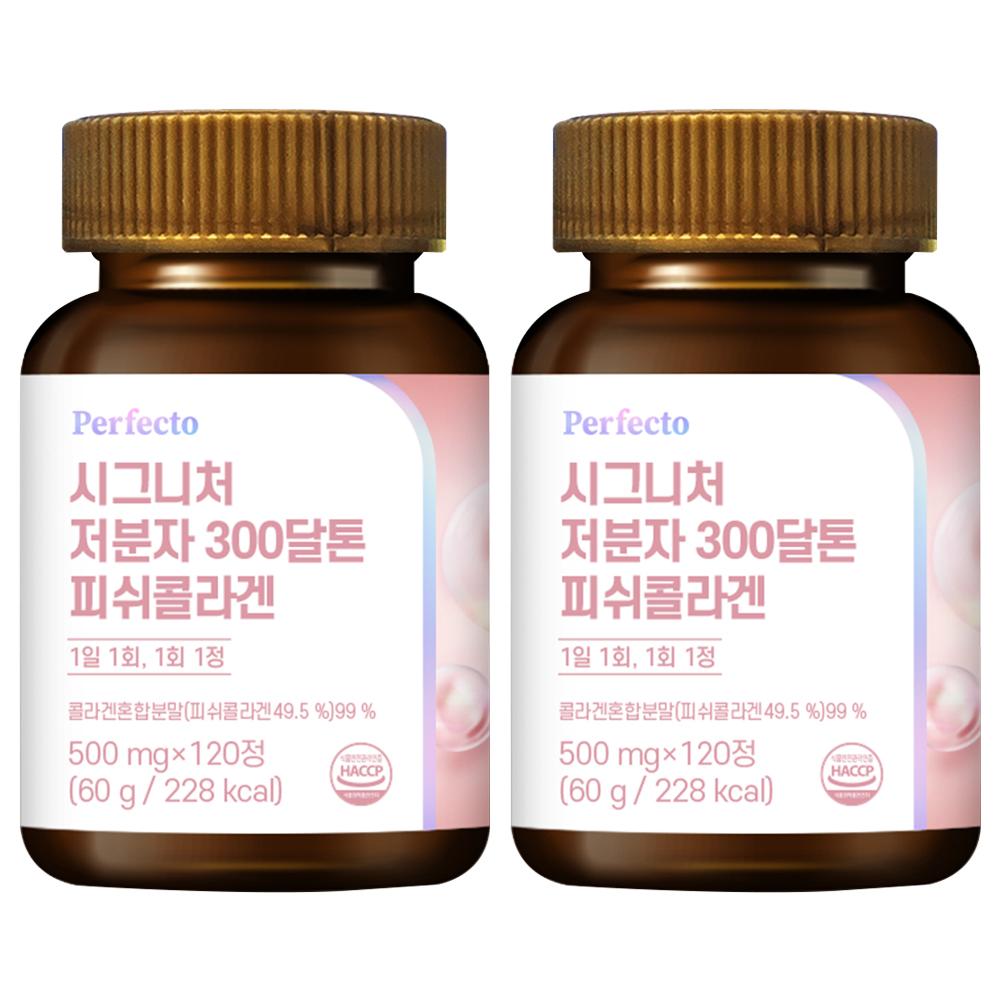 Perfecto Signature Korea Beauty Skincare Fish 300 Collagen Tri-Peptide ( 500mg X 120 Tablets)