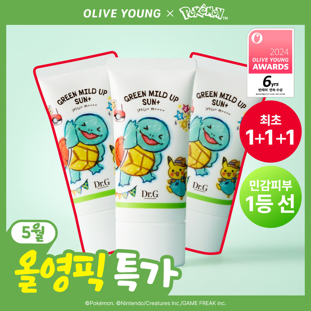 Dr.G Green Mild Up Sun Plus 40ml 40ml+40ml+40ml