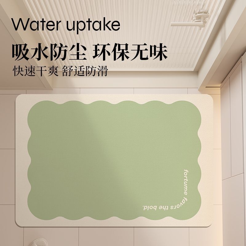 

Simple Diatom Mud Floor Mat, Bathroom Non-Slip, Dust-Resistant And Dirt-Resistant Floor Mat, Quick-Drying Floor Mat At The Bathroom Door 40 * 60cm (diatom mud)