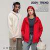 Heavy cardigan sweatshirt men's spring and autumn thin couple double pull versatile solid color trendy brand hooded jacket