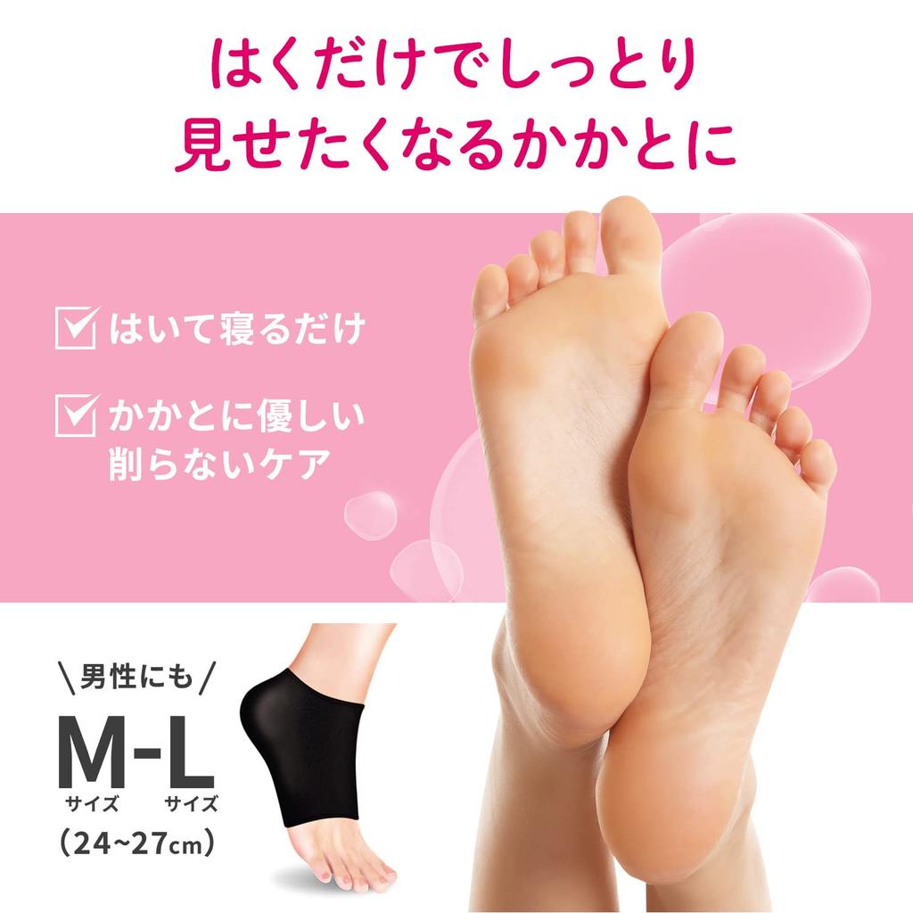 Moisturizes callused skin with just a single Intensive care for when you Size 1 Heel-chan (Kobayashi Pharmaceutical) rough, wear. sleep. M-L. pair.