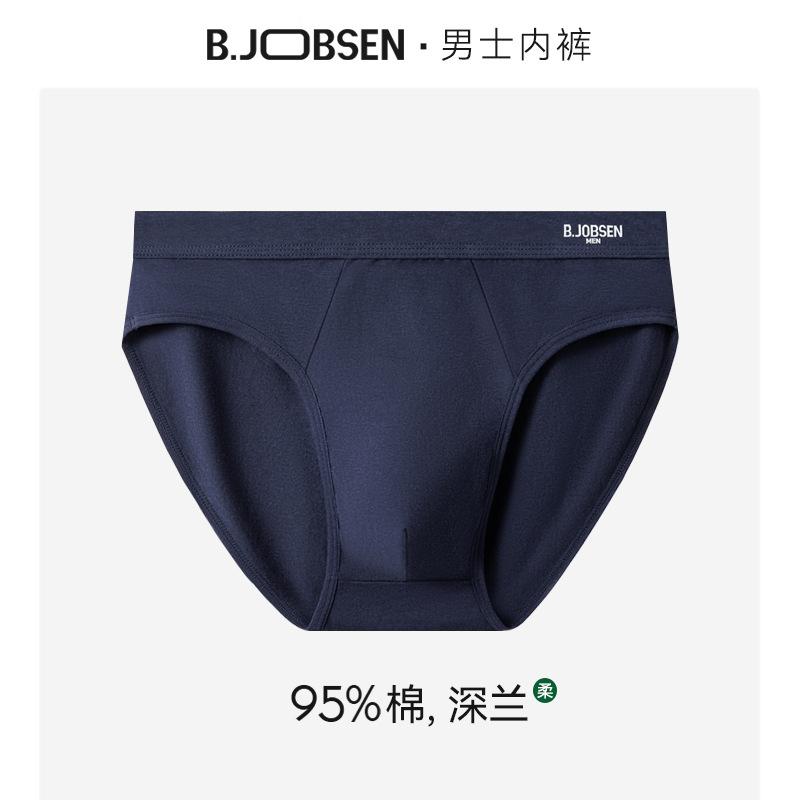 Men's Triangle Underwear Antibacterial Crotch Summer Breathable Large Size Men's Triangle Underwear