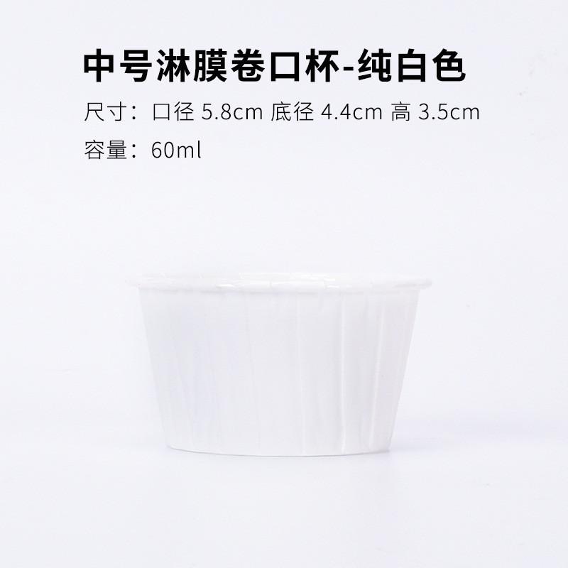 100Pcs Muffins Medium Cups Paper Cupcake Wrappers Baking Cases DIY Cake Tools Party Baking Supplies