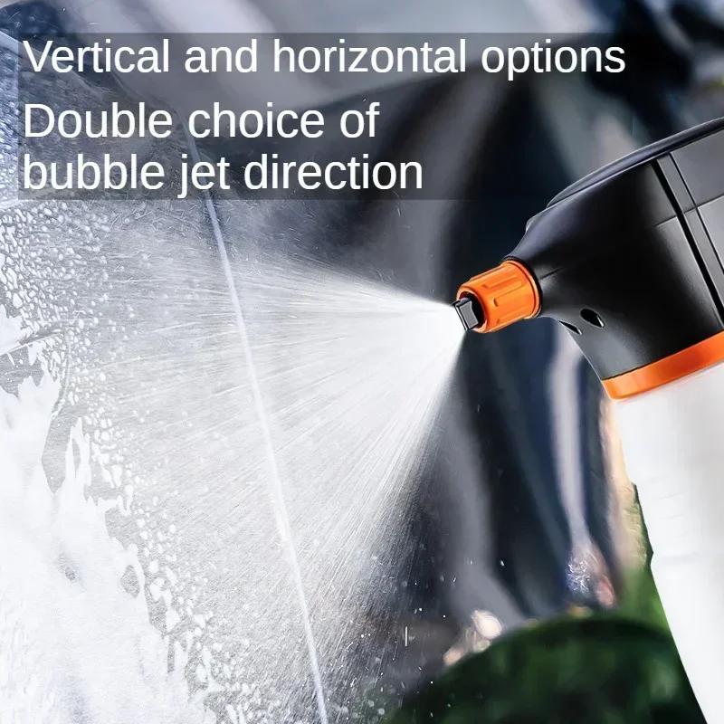 Car Washing Electric Foam Spray Can Charging Pressurized Air Pressure Car Washing Fluid Water Gun Pneumatic Car Washing Amagi