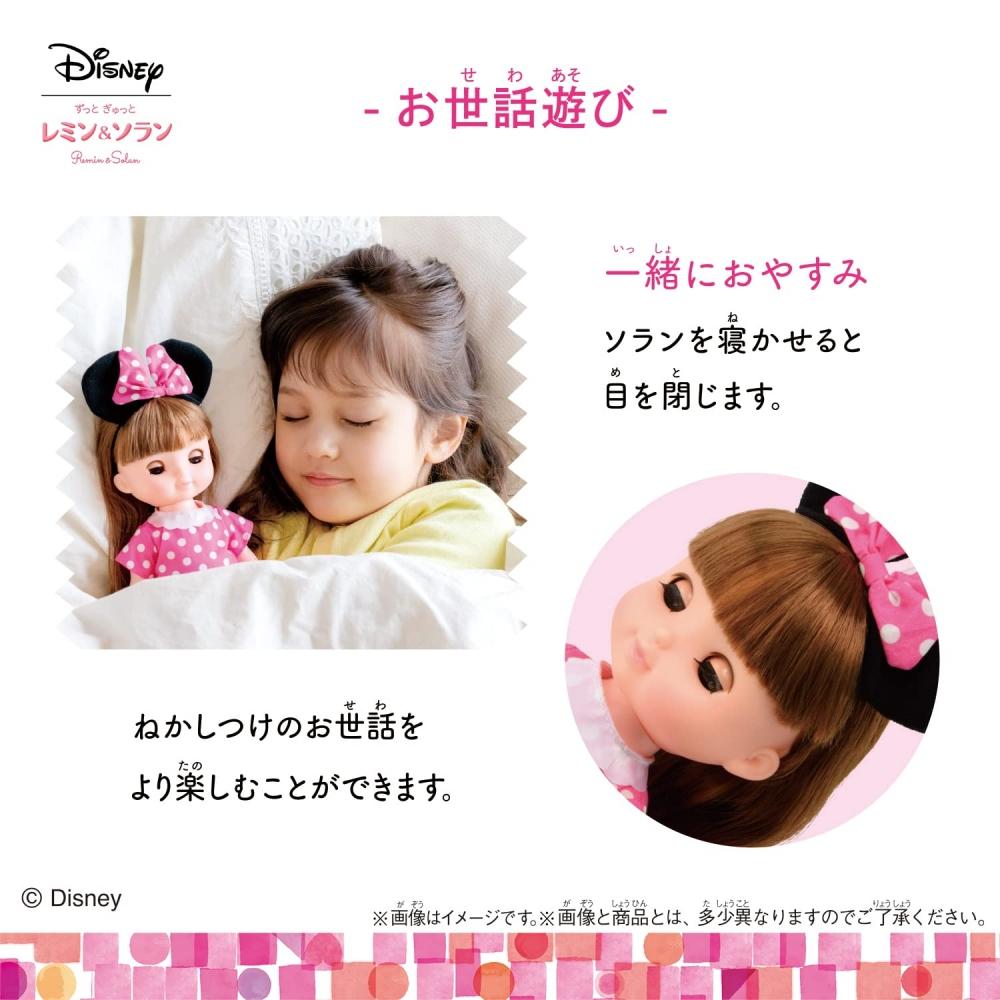 Bandai Zutto Tight Remin & Solan Solan Модный комплект Минни Маус — фото 6