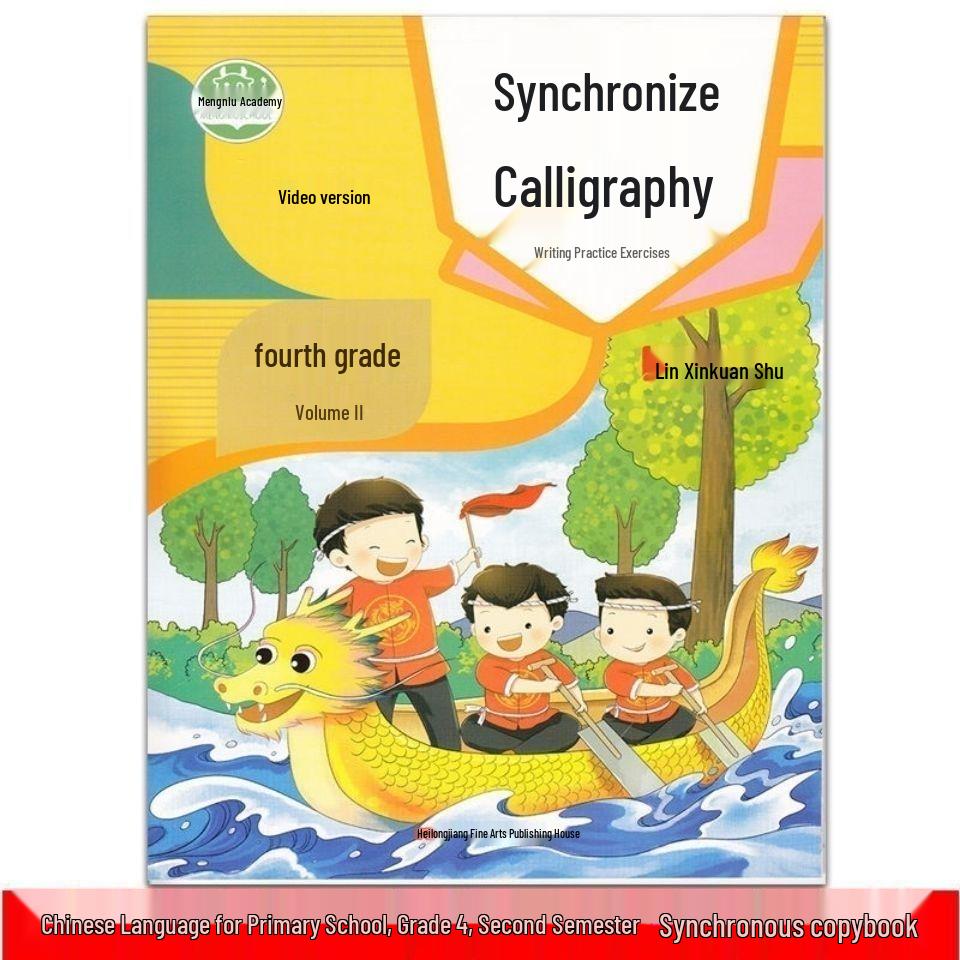Comprehensive Calligraphy Copybook Set: Tang Poems, Song Ci, Famous Quotes & Idioms for Primary Students