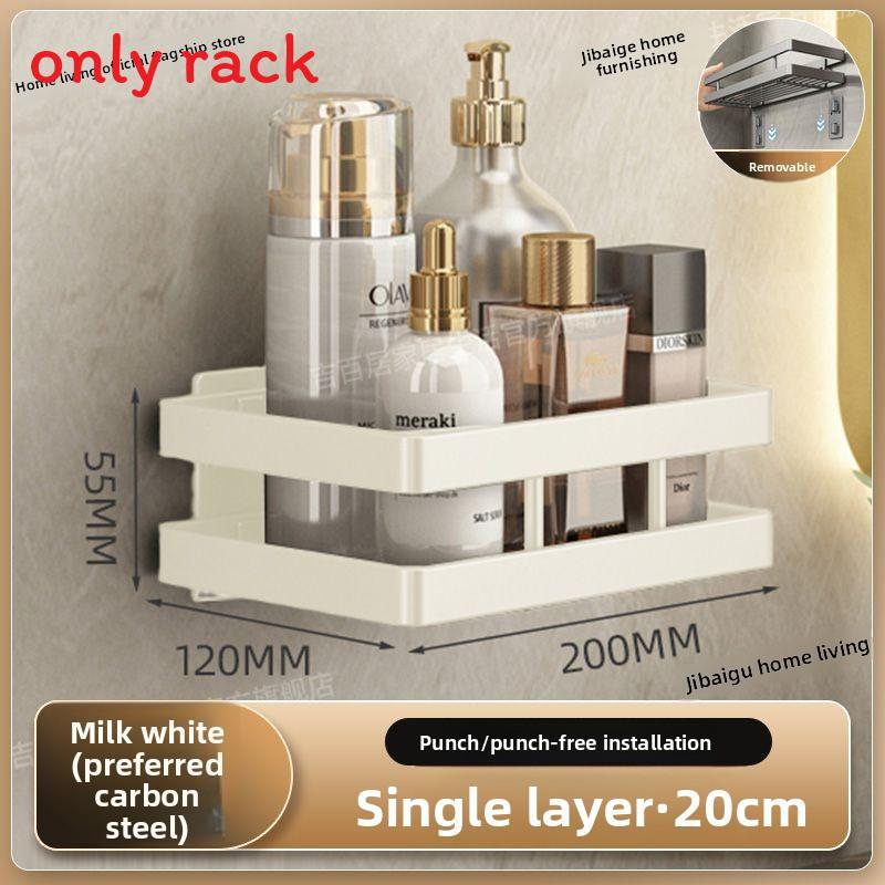 Bathroom Wall Mount Storage Rack With Steel Surface For Household Organization