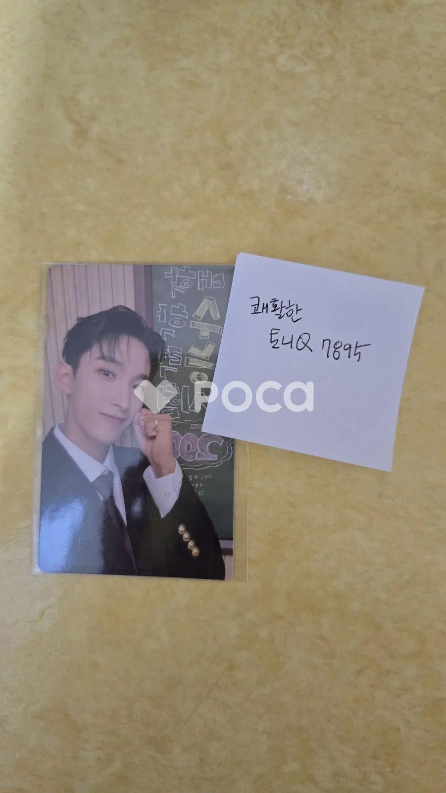 

[USED] Seventeen DK Seventeen TELEPARTY Weverse Lucky Doro