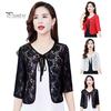 Women Fall Spring Coat Lace-up Floral Embroidery Solid Color Shawl Three Quarter Sleeves Loose Hollow Out Lace Round Neck Short Type Sun Protection