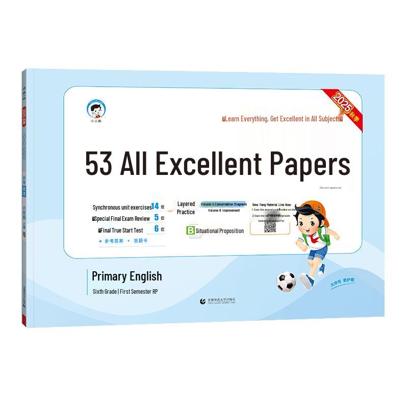53 Tian Tian Lian Primary English Practice Papers