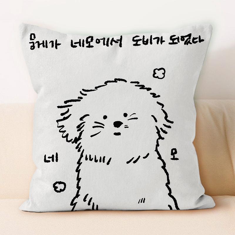 "Adorable White Fluffy Dog Oil - Painting Style Throw Pillow Cover"