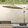 Outdoor Patio Sunshade Umbrella