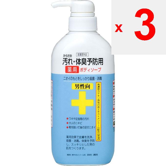 Crobar Corporation CTY-BM Körperseife für Männer, 450 ml (Quasi-Droge) Prämie (über 800 US-Dollar) Tragen Sie eine angemessene Menge auf ein mit