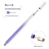 SMVP Dual-Tip Capacitive Stylus Pen