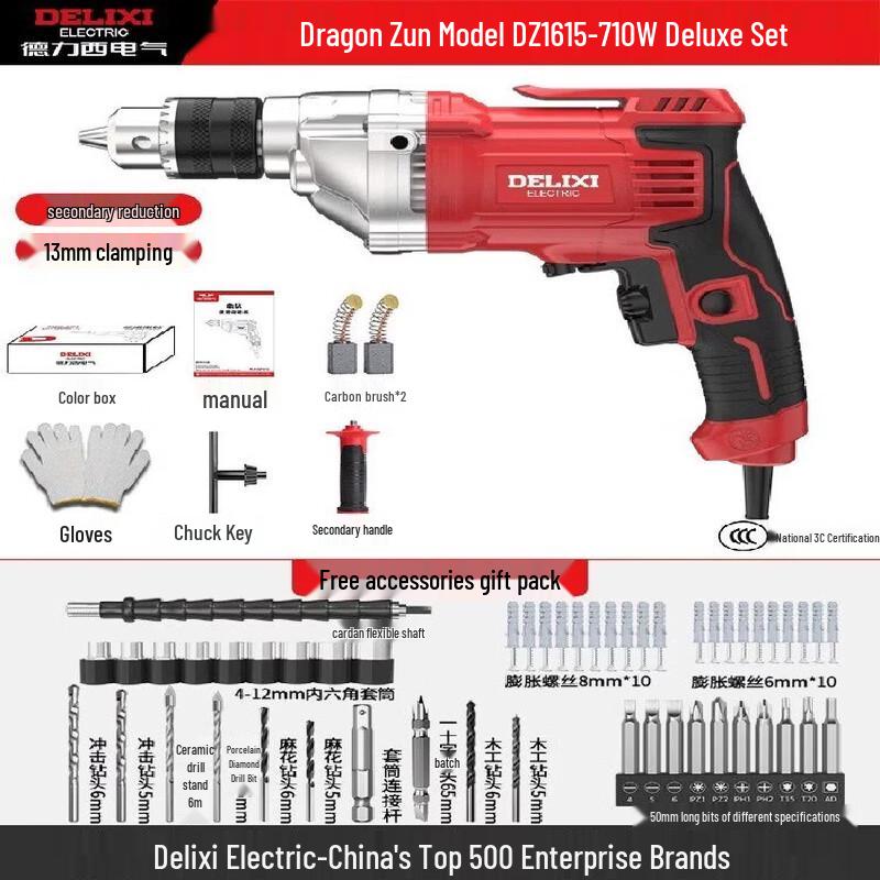 Delixi Electric Hand Drill & Screwdriver CN plug (adapter included)