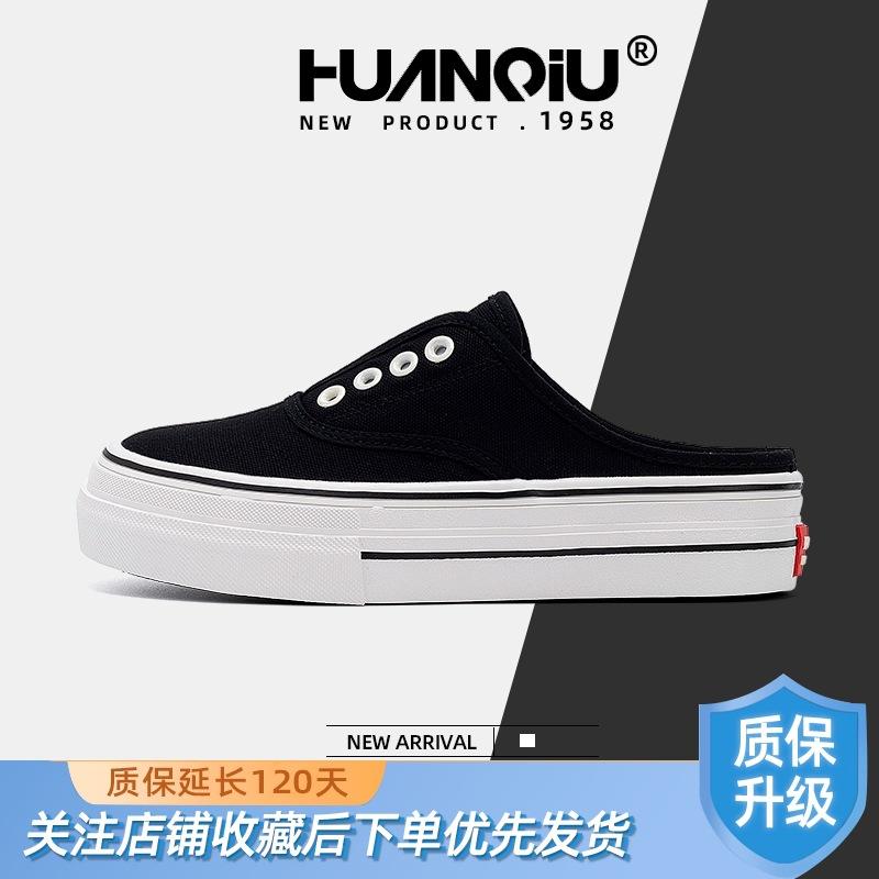 Global new red platform half-drag canvas shoes ZHQ-XA398 women's shoes one-pedal lazy casual board shoes women