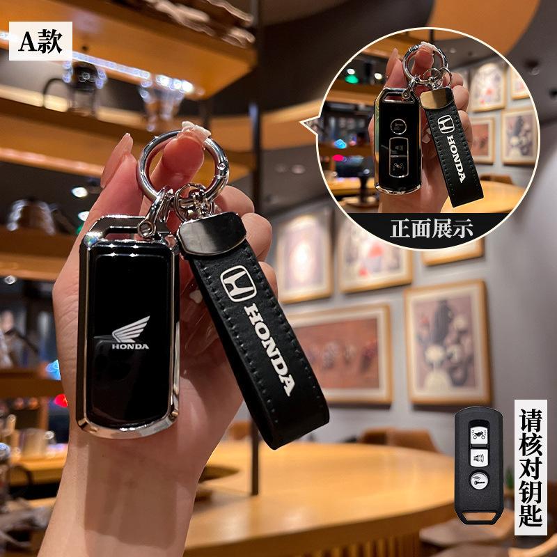 APR1 TPU For Honda SH 125 Forza 350 250 750 ADV 150 X-ADV SH150i SH300 150 Motorcycle Remote Key Case Shell Anti-Scratch AccessorieS