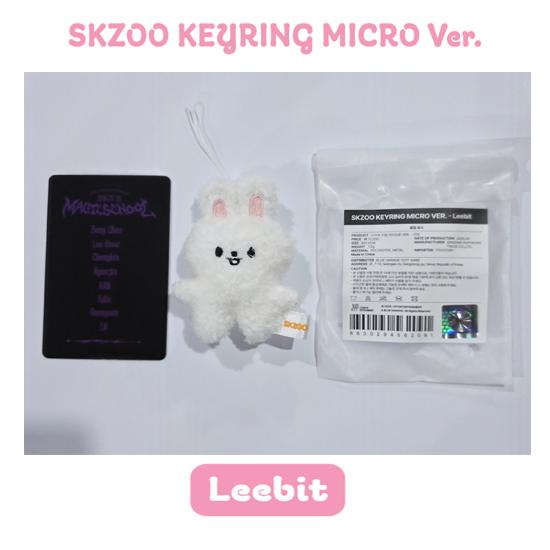 SKZOO KEYRING MICRO VER 全種 Stray Kids - SKZOO KEYRING MICRO Ver. SKZ 5'CLOCK