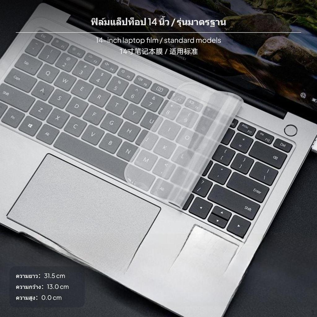 Universal Silicone Keyboard Cover, Transparent, Waterproof, particlesproof PC Concave 44.5x13.5