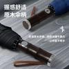 Automatic umbrella three fold new bamboo joint wooden handle enlarged reinforcement thickened rain and shine men's business umbrella wholesale