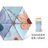 40% Off Sun Umbrella Sunscreen UV Protection Parasol Women's Folding Mini Gold Glue Card Umbrella Color Umbrella
