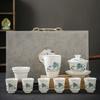 Changbaosen Mutton Fat Jade White Porcelain Tea Set