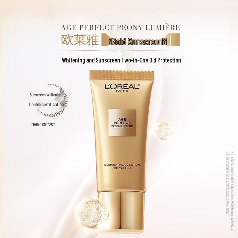 L Oréal Age Perfect Pink Sunscreen Lotion 30ml