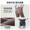 Threaded Leggings Women's Autumn and Winter Outer Wear Fleece Thickened Pantyhose Stepping Pantyhose Triangle Belly Leggings