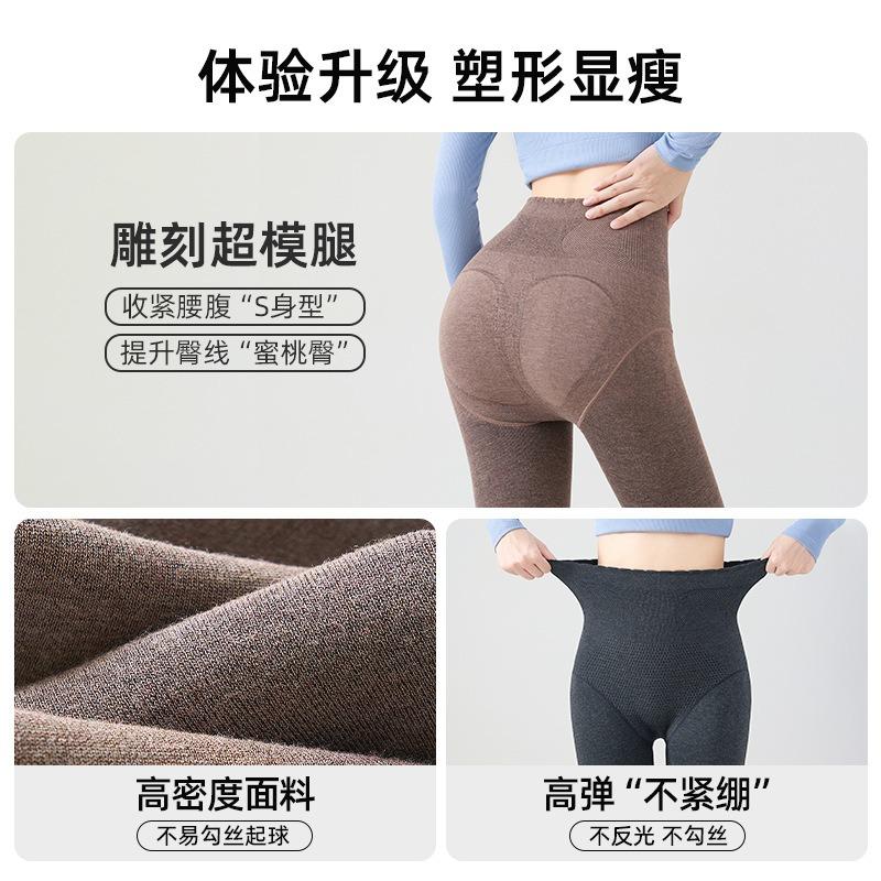 Threaded Leggings Women's Autumn and Winter Outer Wear Fleece Thickened Pantyhose Stepping Pantyhose Triangle Belly Leggings