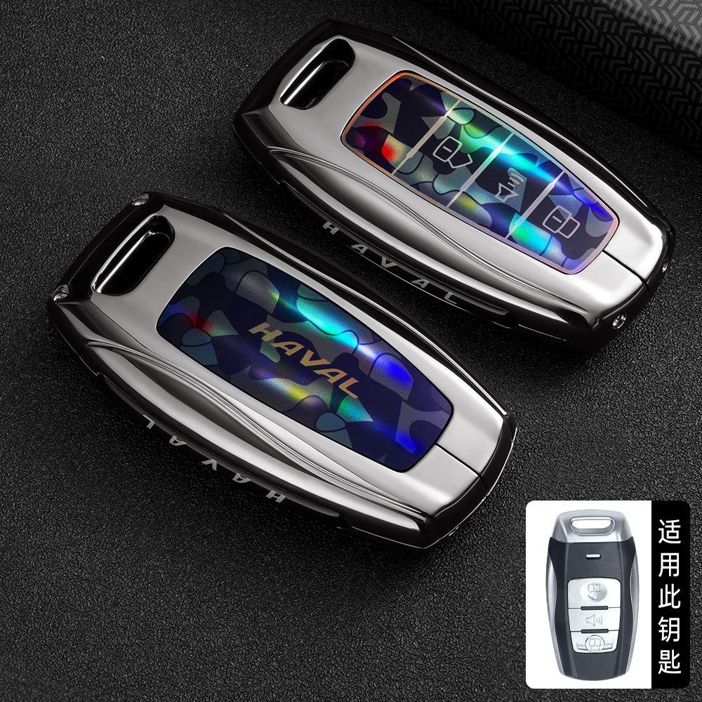 For Great Wall Haval H6 Keycase M6Plus Raptors H2 Second Generation Big Dog F7 ThOird Generation H9 Chitu Car Buckle