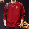 Men's Trendy Round Neck Hoodie: Autumn/Winter Plus Velvet Couple Outfit, Spring/Autumn Simple Base Layer Top