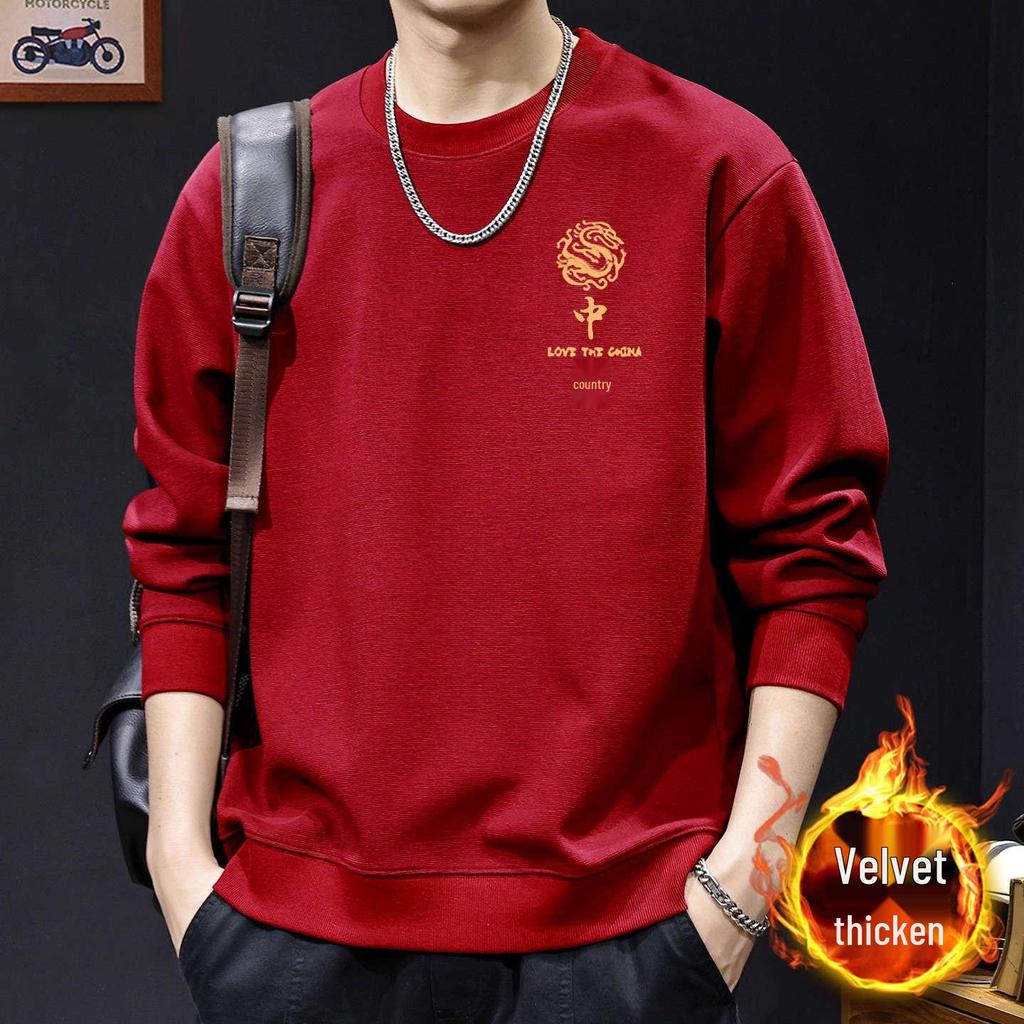 Men's Trendy Round Neck Hoodie: Autumn/Winter Plus Velvet Couple Outfit, Spring/Autumn Simple Base Layer Top