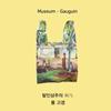 [KINDBAG] Museum Collection Paul Gauguin Reusable Medium