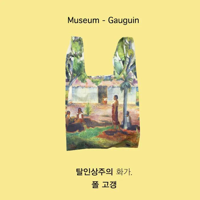 [KINDBAG] Museum Collection Paul Gauguin Reusable Medium