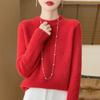 Women's Cashmere Sweater Qinghe Cashmere 30% Cashmere 70% Wool Autumn and Winter Pullover Warm and Fashionable