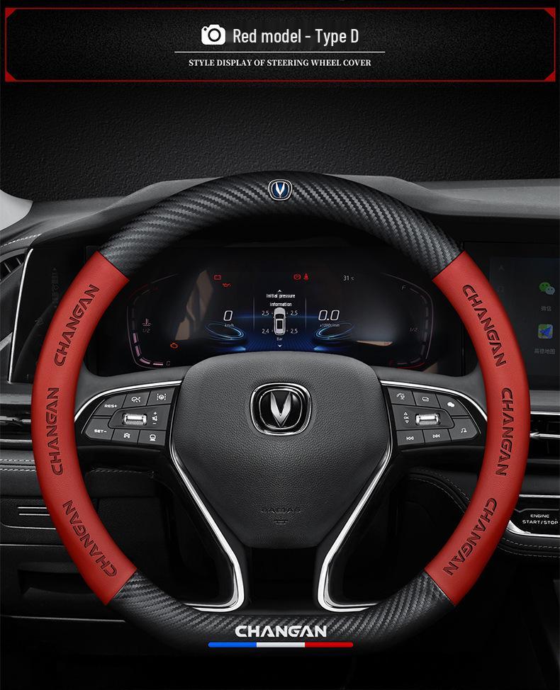 Changan Kuayue D5 Leather & Carbon Fiber Steering Wheel Cover, No-Sew Design
