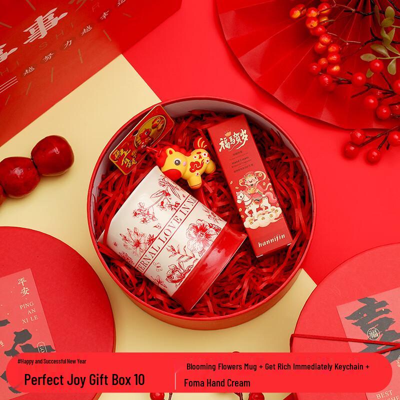 WJ New Year Celebration Gift Set